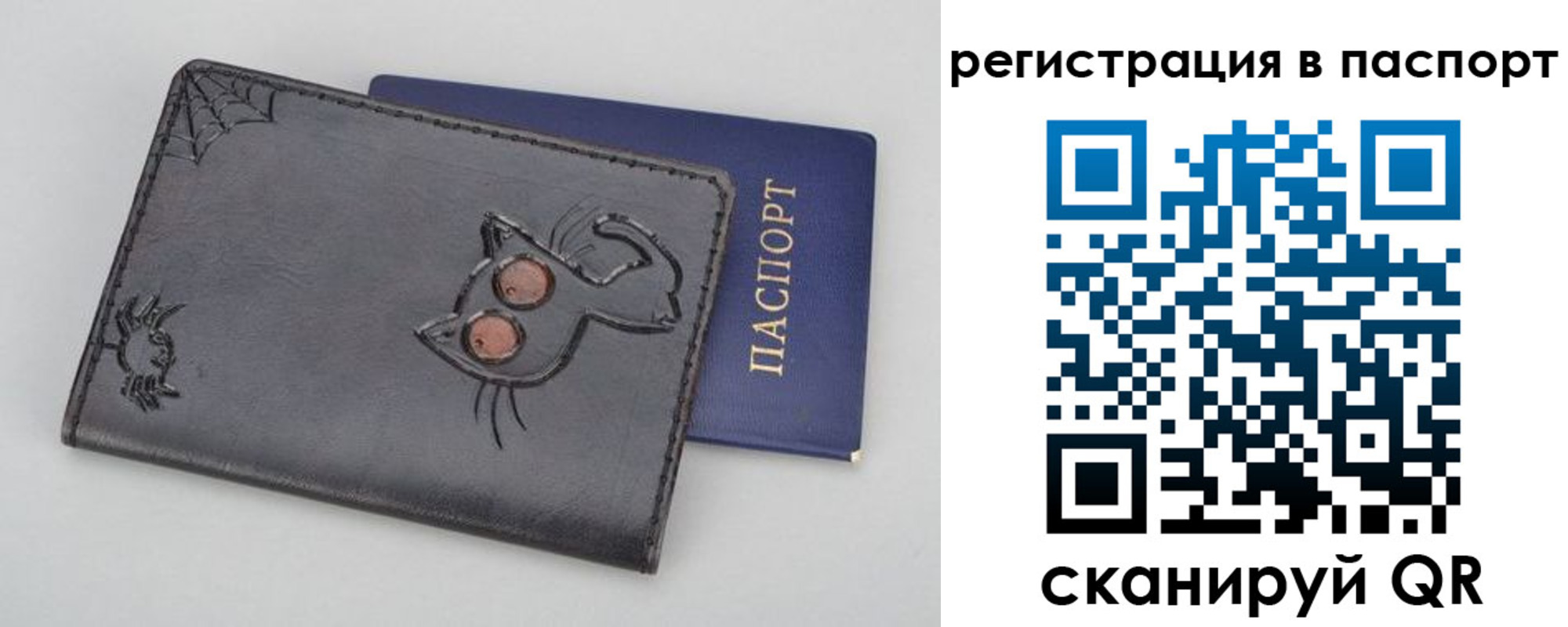 прописка законно в Твери