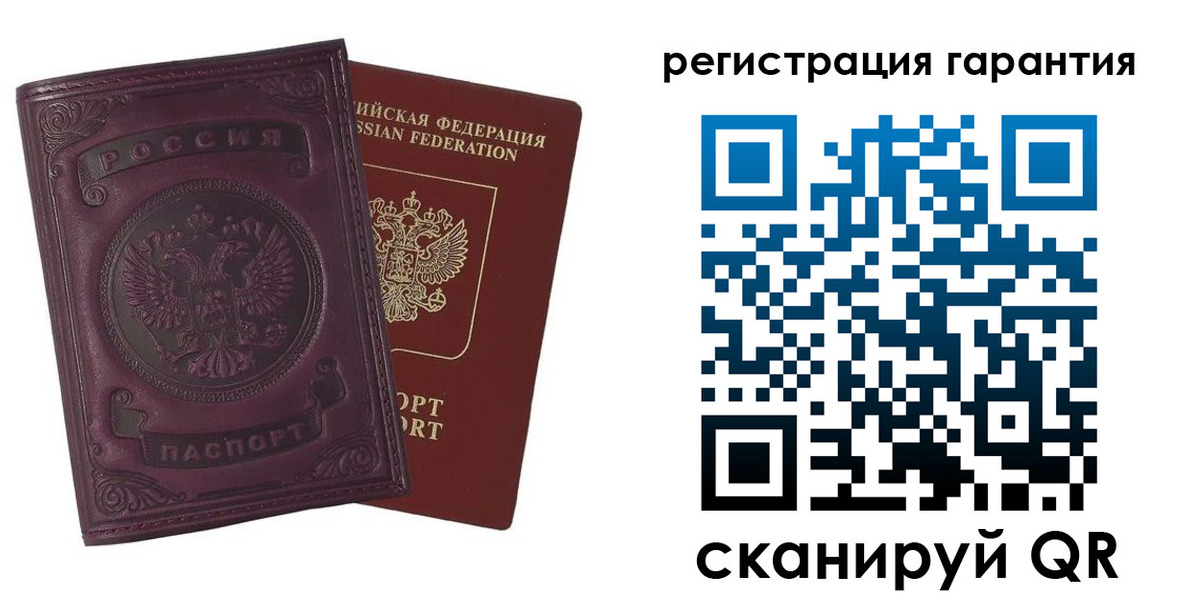 временная регистрация купить в Твери