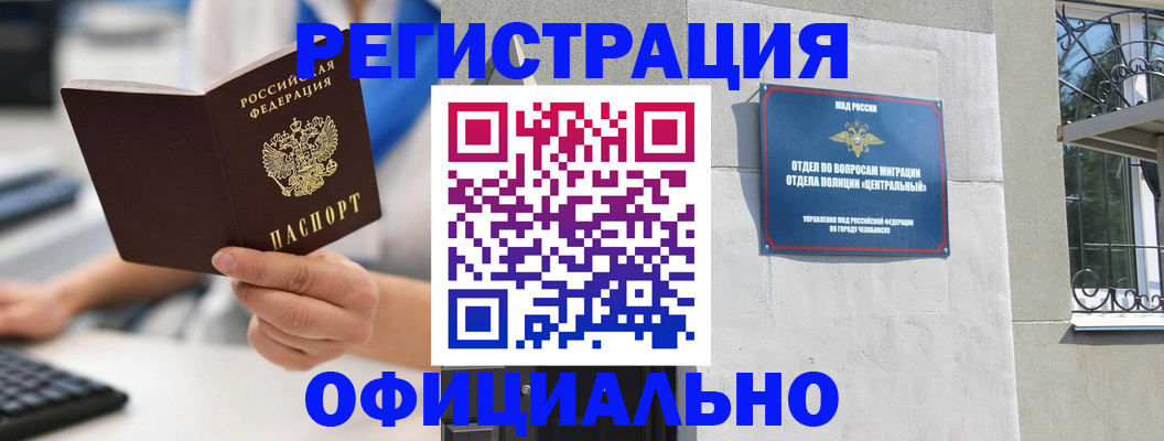 найти адрес прописки в Твери